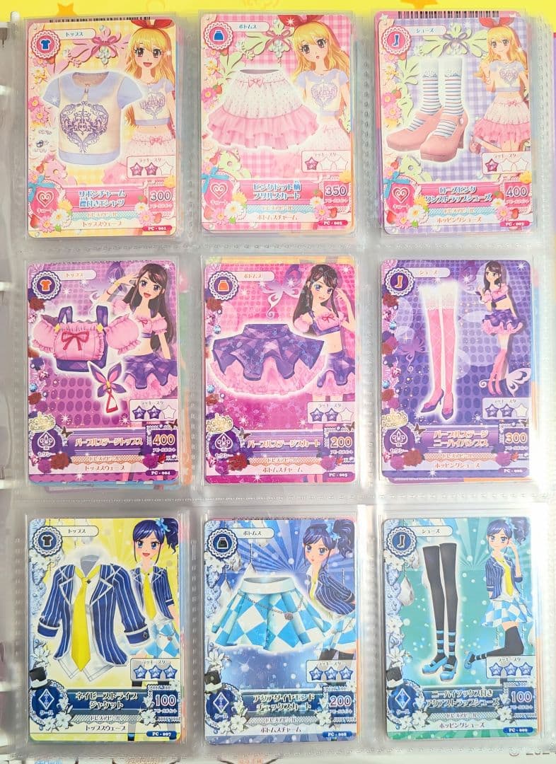 アイカツ！　プロモーションカード　PC フルコンプリート　229枚