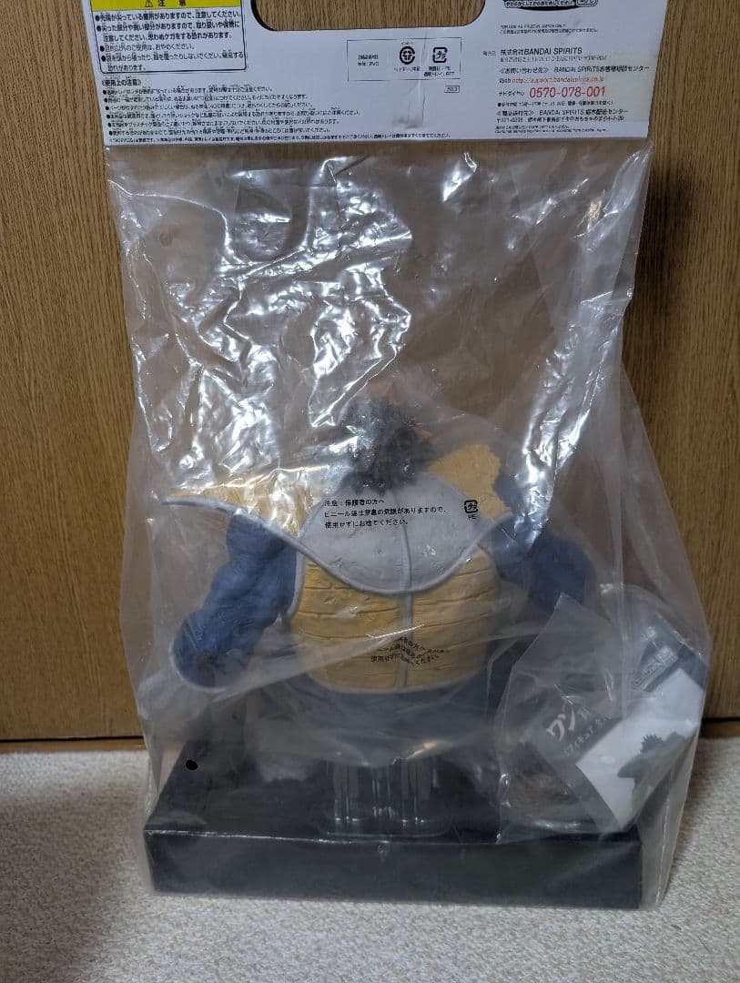 ドラゴンボールVSオムニバス ラストワン賞