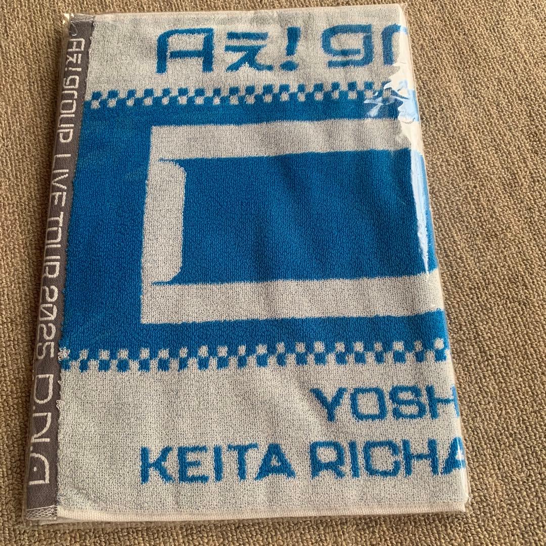 【新品未開封】Aぇ! group DNA ツアー タオル Aぇ リーフレット1枚