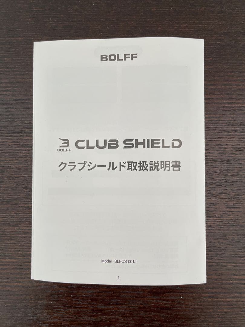 CLUB SHIELD シールド