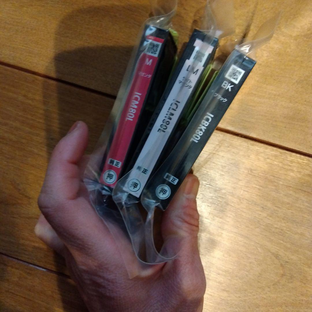 EPSON EP-808AB インクジェットプリンター