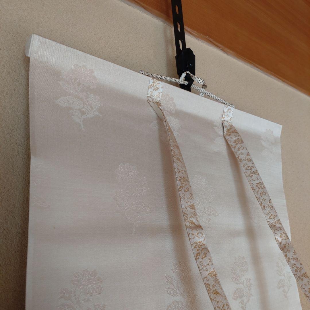 掛軸「道一筋」周藤芳仙書