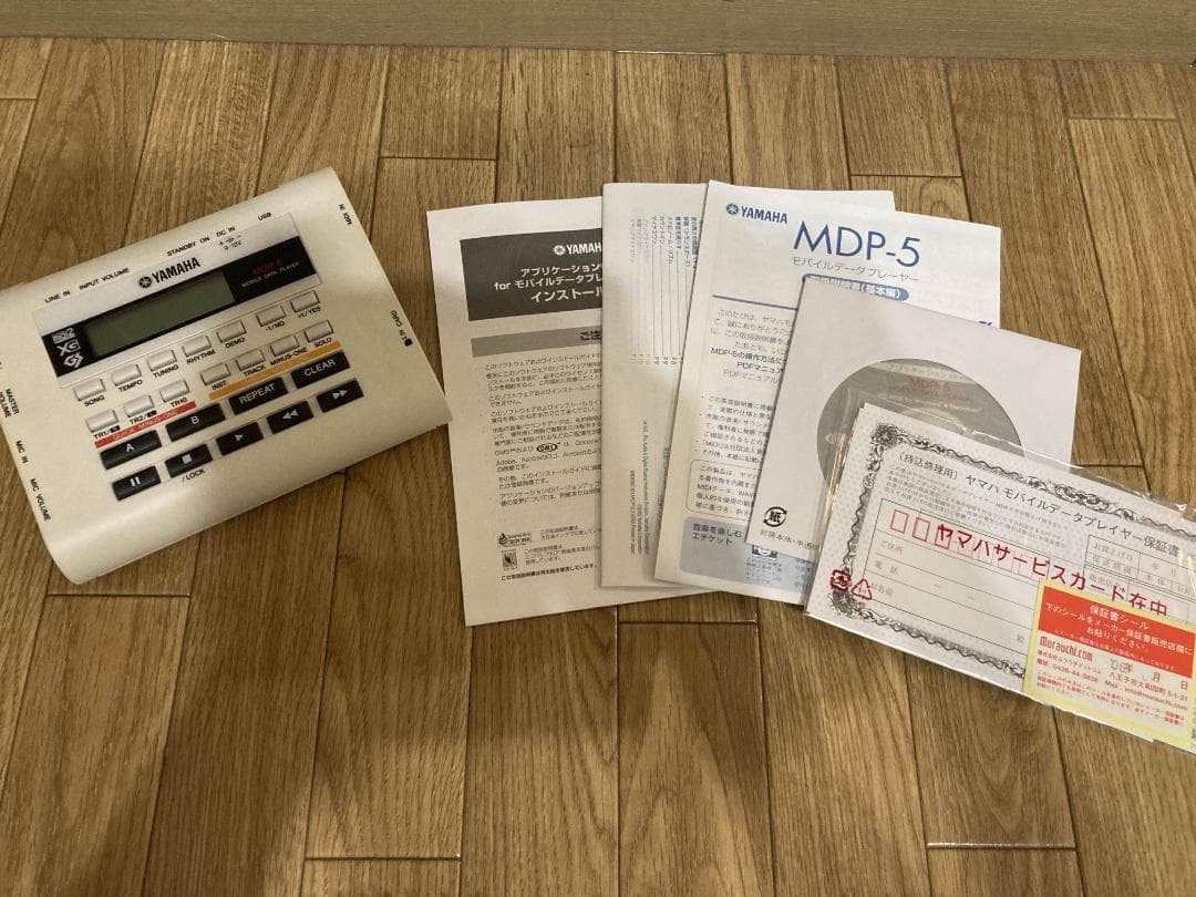 YAMAHA MDP-5X MIDIデータプレイヤー