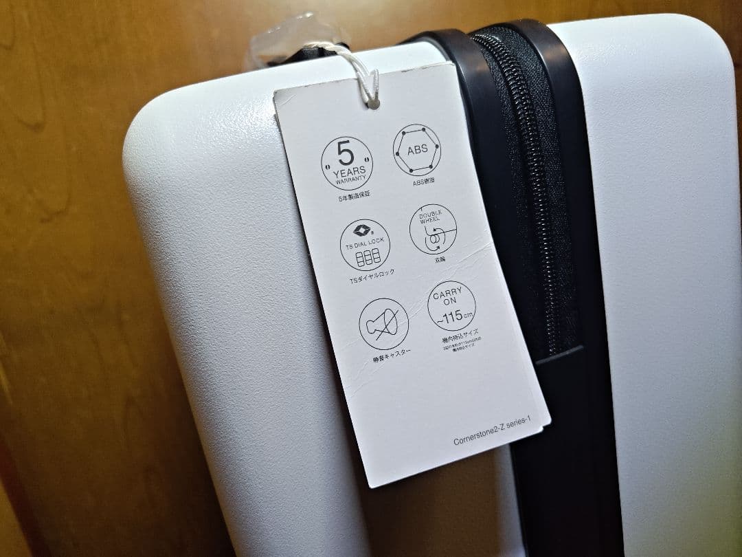 ファミペイオリジナルスーツケース ファミリーマート キャリーケース