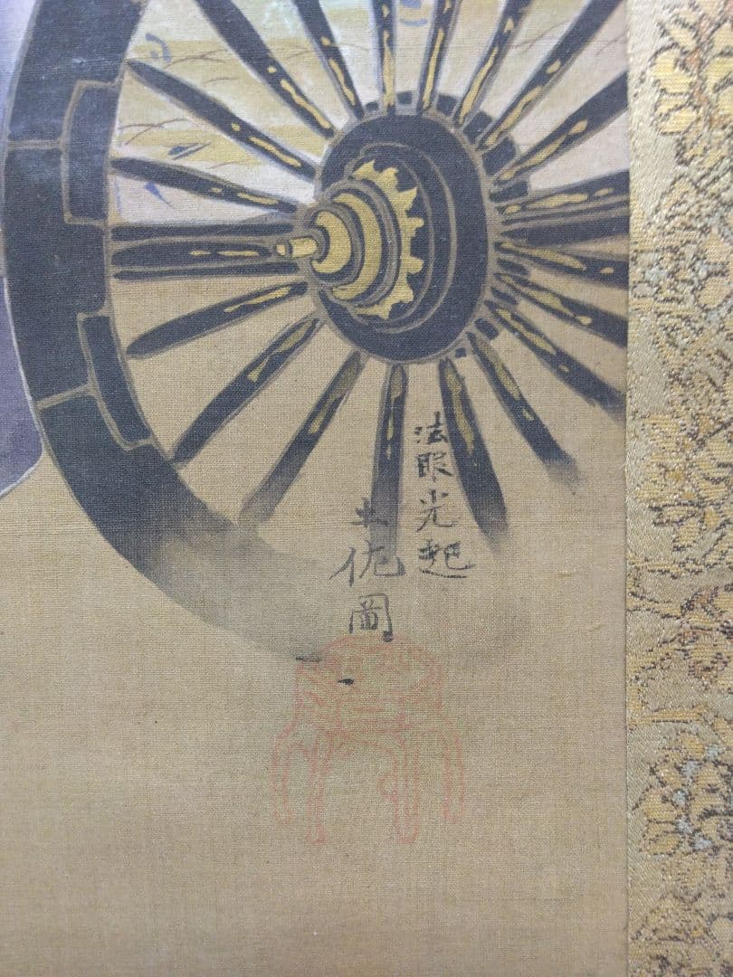 土佐光起【源氏物語】肉筆　絹本　掛軸（大和絵・土佐派）