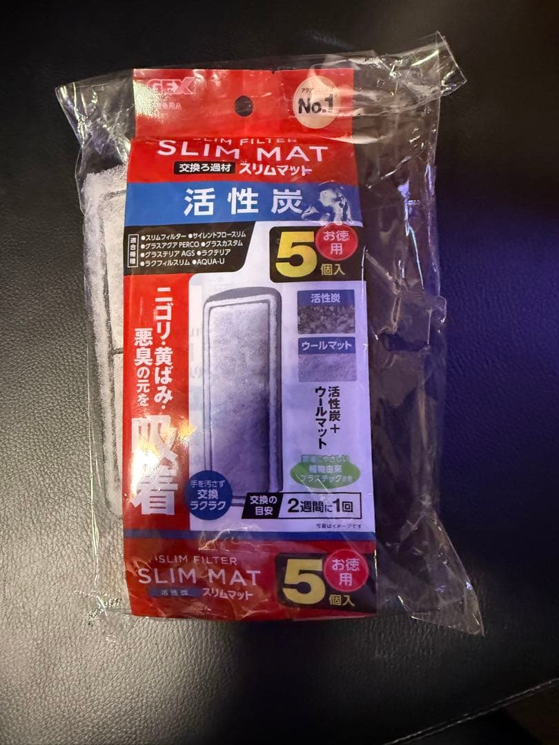 GEX ペルコ ダークウッド ＋ AQUA BLUE×2本 GEX 活性炭ろ過材