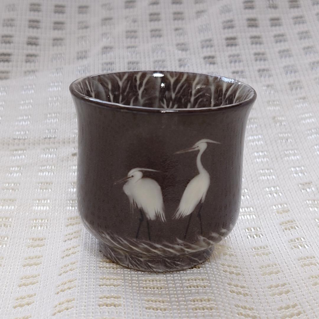 088 横石臥牛　ぐい呑（共箱なし）現川焼　県指定無形文化財【まとめ買いお得】