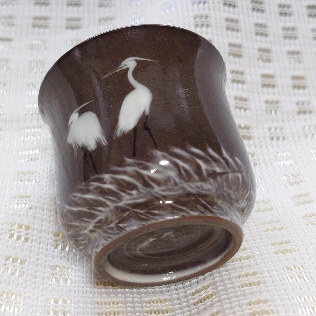 088 横石臥牛　ぐい呑（共箱なし）現川焼　県指定無形文化財【まとめ買いお得】