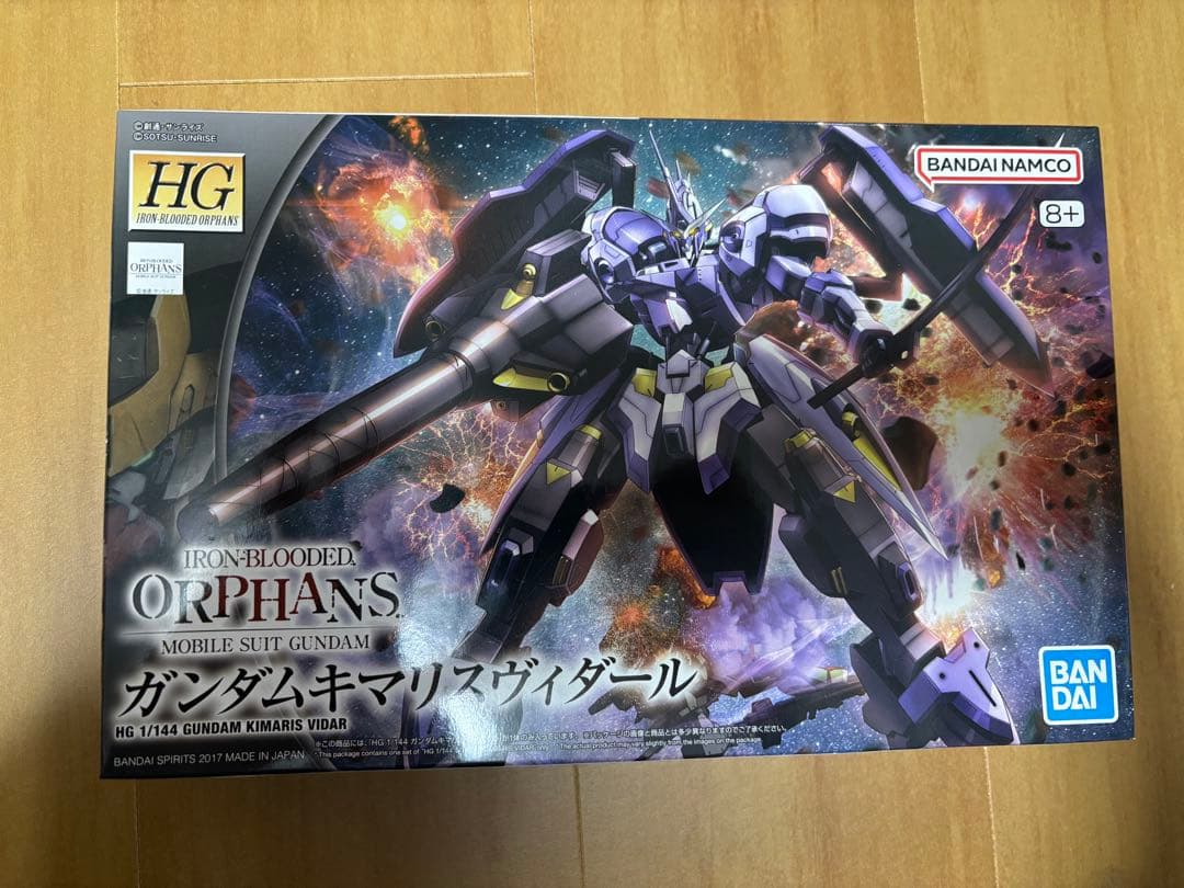 HG バルバトスルプス・バルバトスルプスレクス・ヴィダール・キマリスヴィダール