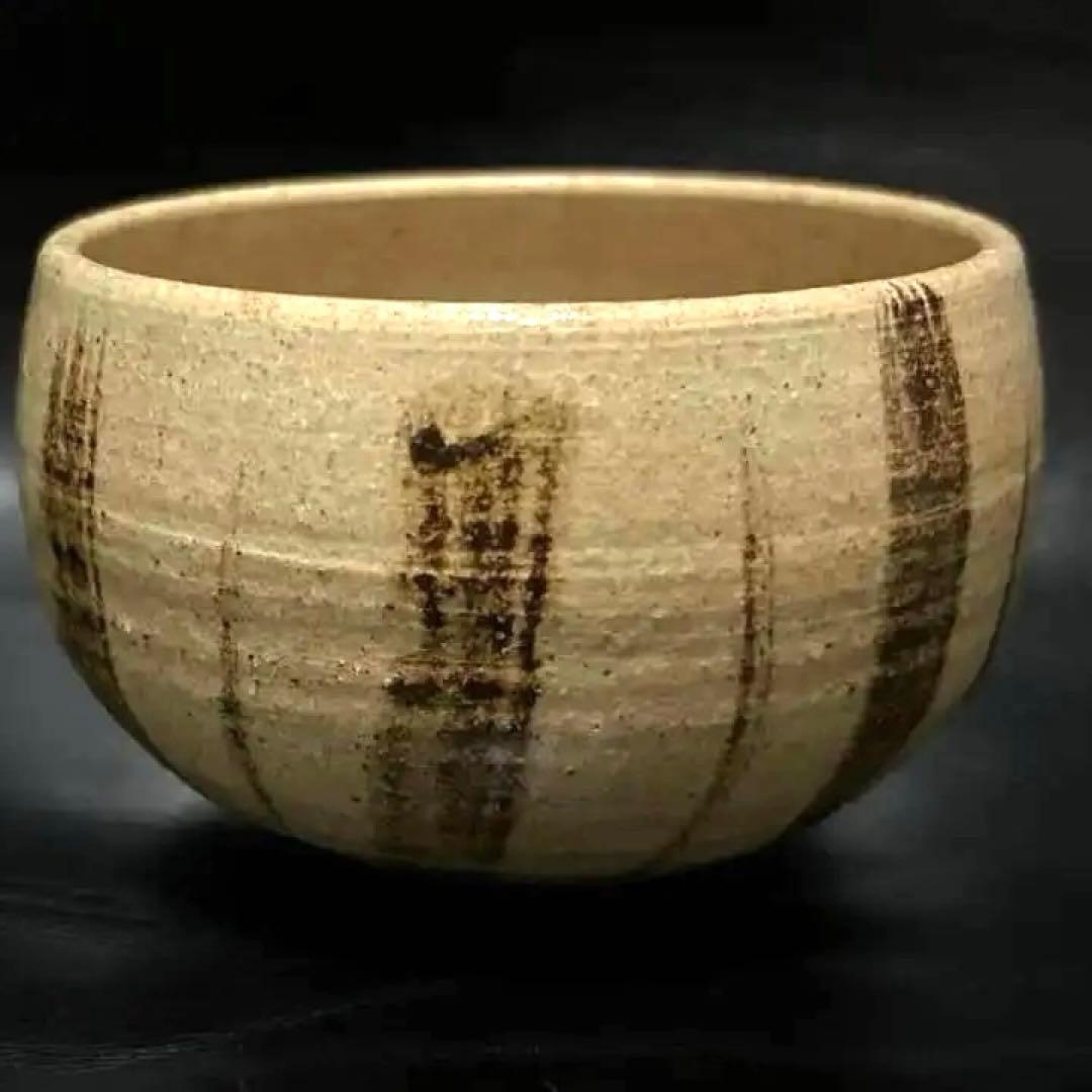 美しい古美術◾️蔵から美しい縦じま紋様の可愛らしいまん丸な抹茶茶碗が出て来ました。