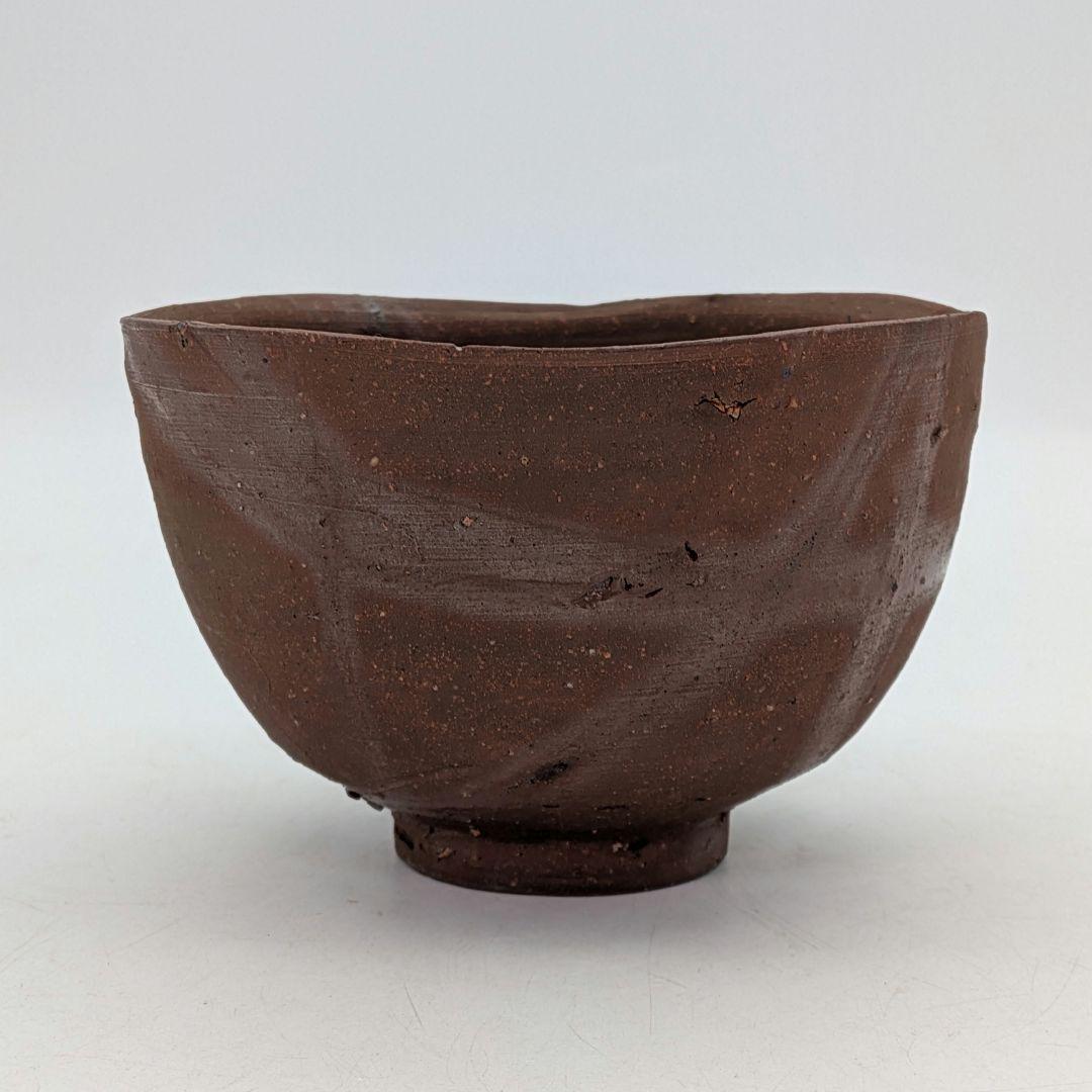 人間国宝 藤原雄 備前焼 緋襷茶盌 合箱 抹茶碗 抹茶茶碗 茶道具 茶器 食器