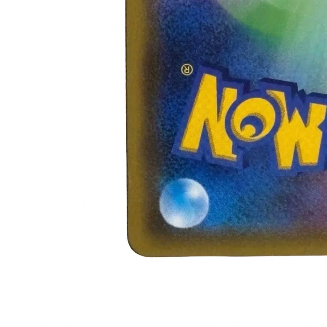 【PSA10相当】 ポケモンカード ムサシとコジロウ SR