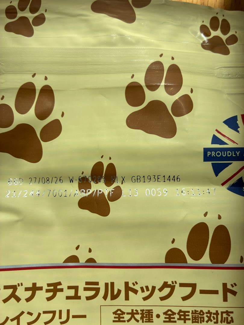 アランズナチュラルドッグフード ラム グレインフリー2kg4個セットカナガン系