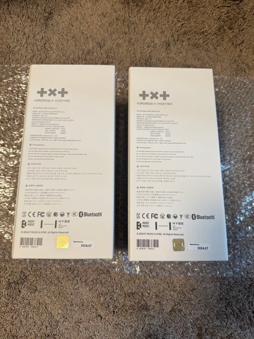 アイドル tomorrow x together LIGHT STICK ver.2