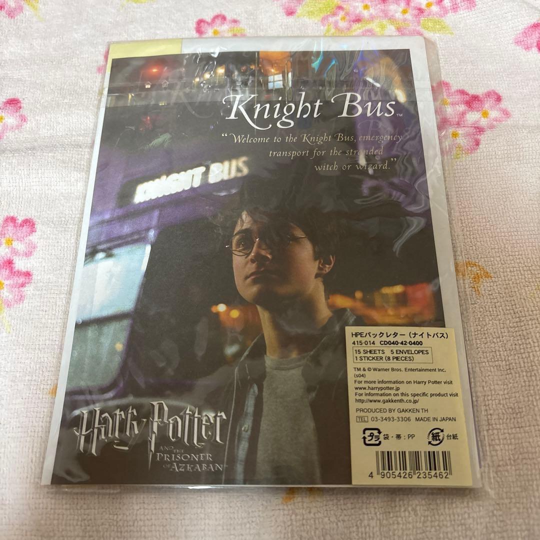 レア 希少品 ハリーポッター レターセット まとめ売り