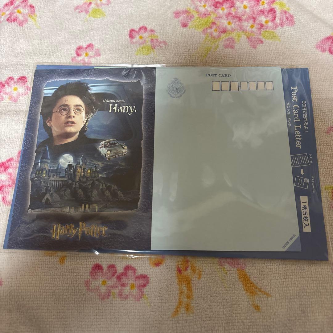 レア 希少品 ハリーポッター レターセット まとめ売り