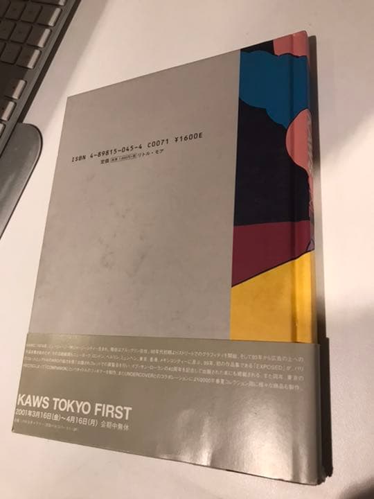 kaws one kawstokyofirstフライヤー　未使用優待券セット