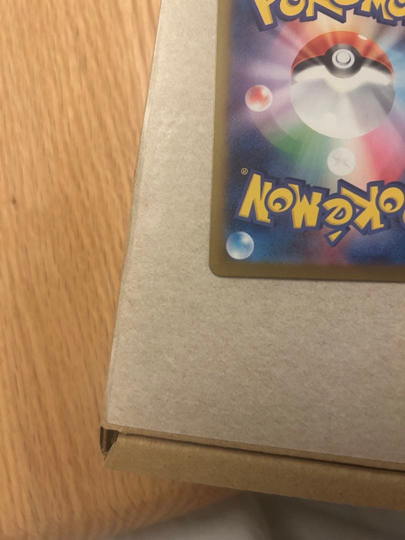 メガリザードンX ex sarセンタリング　◎