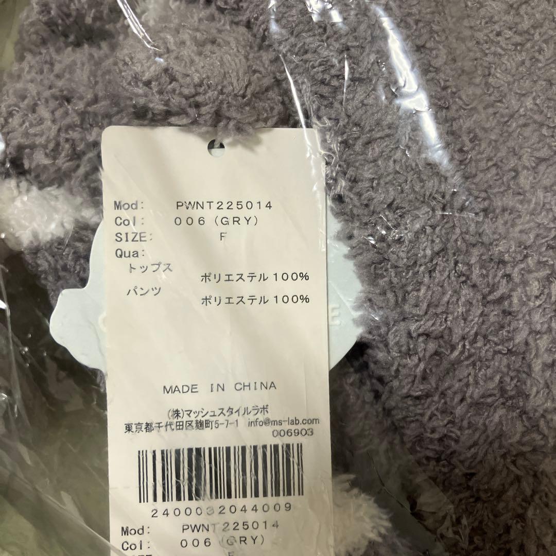 新品　ジェラートピケ　ルームウェア　上下セット　グレー　ロゴ　ボーダー　パンツ