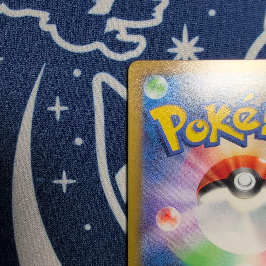 セレナ SR S11a 白熱のアルカナ 081/068