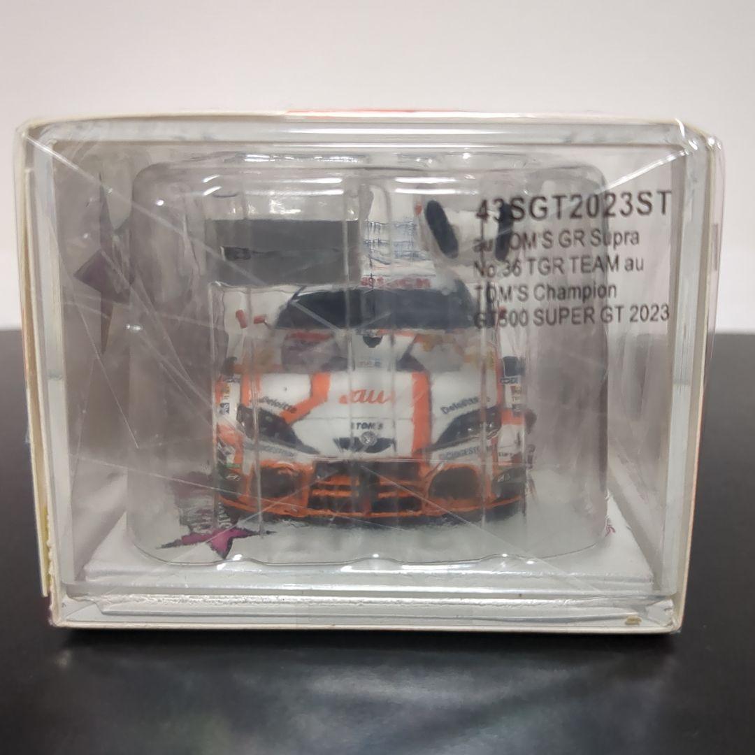 300台限定 au TOM'S GR スープラ 2023チャンピオン坪井翔モデル