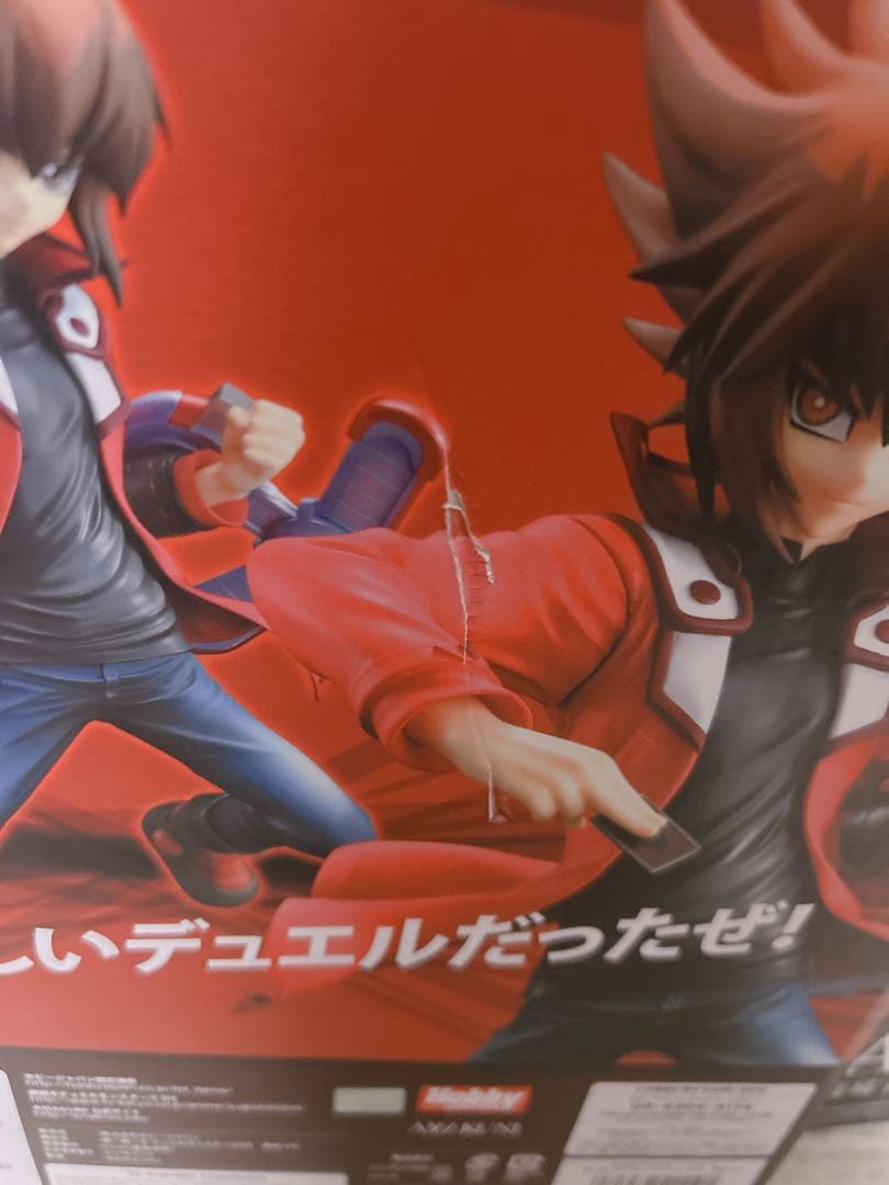 遊戯王 デュエルモンスターズ GX 遊城十代 フィギュア