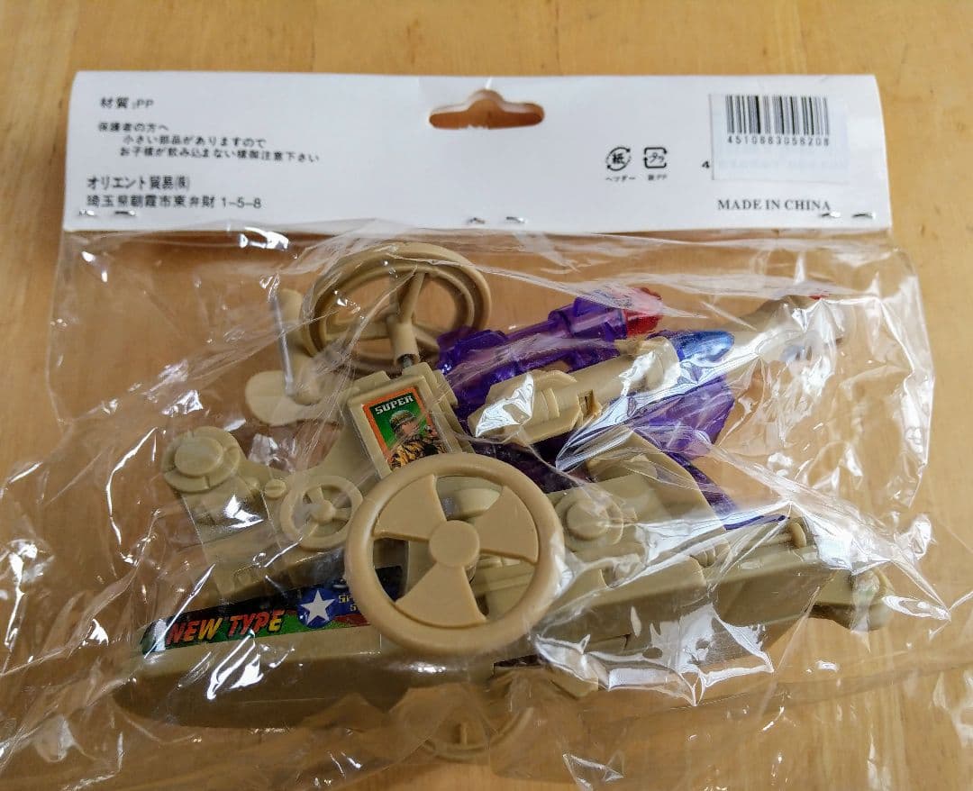 ミリタリー ジープ 地対空ミサイル砲車 ヘリコプター 自動走行砲 セット