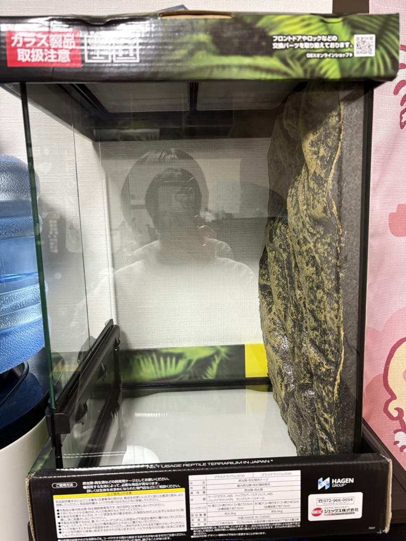 【未使用品】グラステラリウム3045 GEX