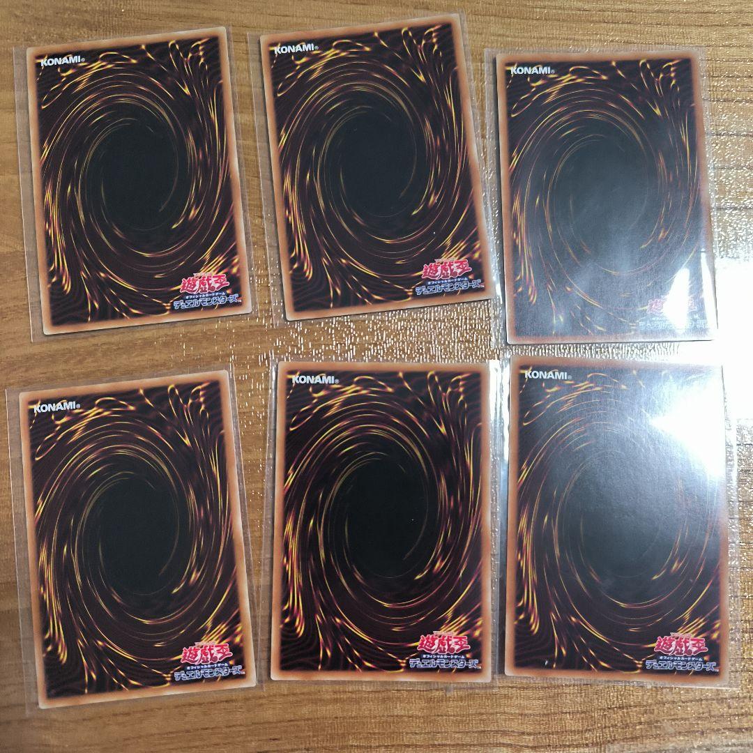 ラーの翼神竜　プリシク　プリズマティック　三幻神 6枚