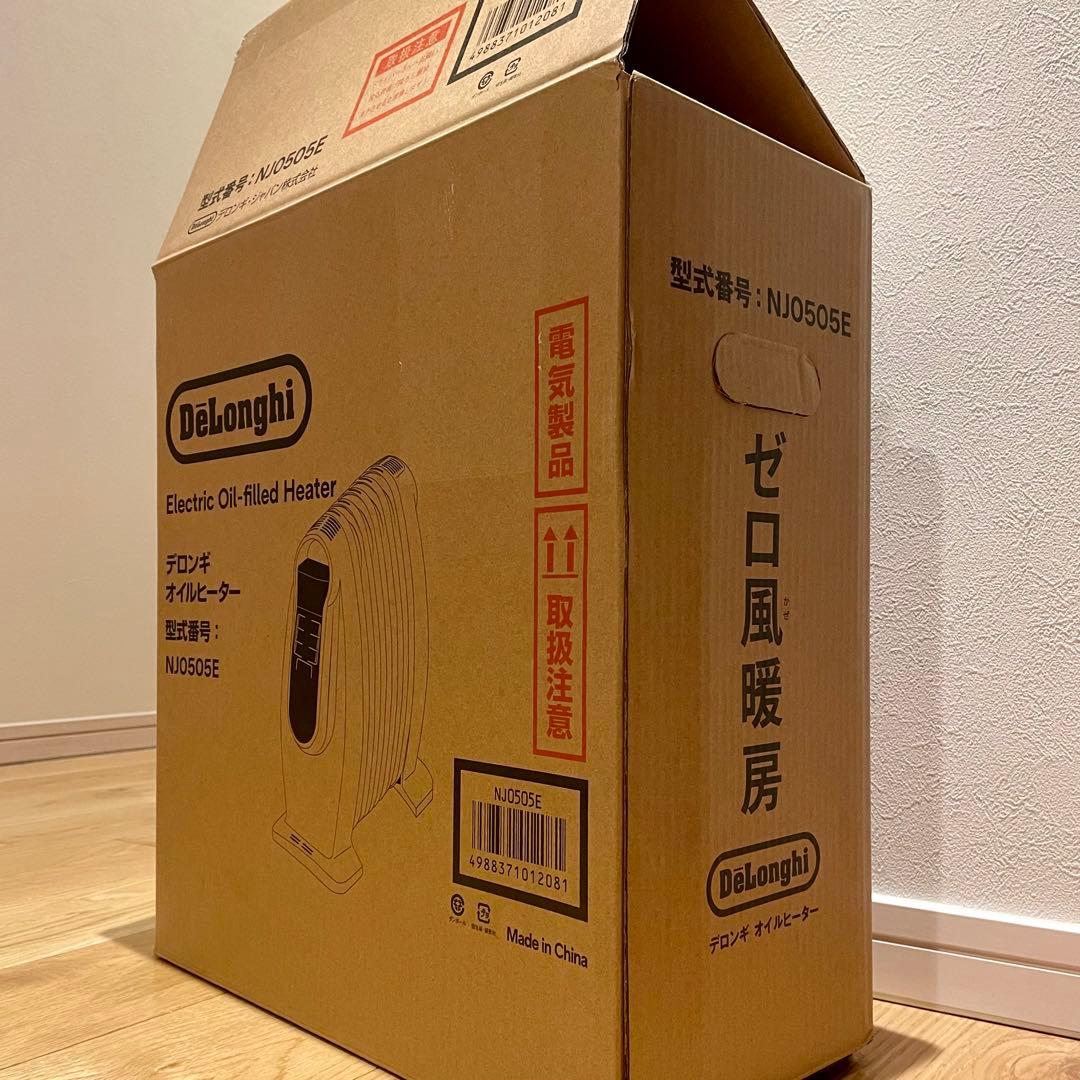 ナチュラル　De'Longhi デロンギ ミニオイルヒーターNJ0505E