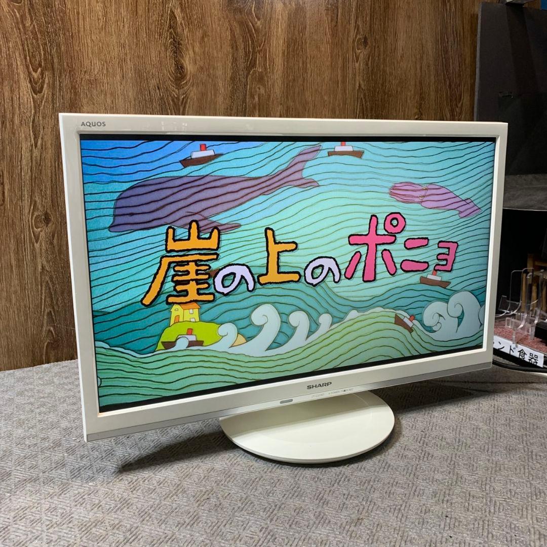 J368 シャープ 2T-C22AD AQUOS 22型 2020製 液晶テレビ