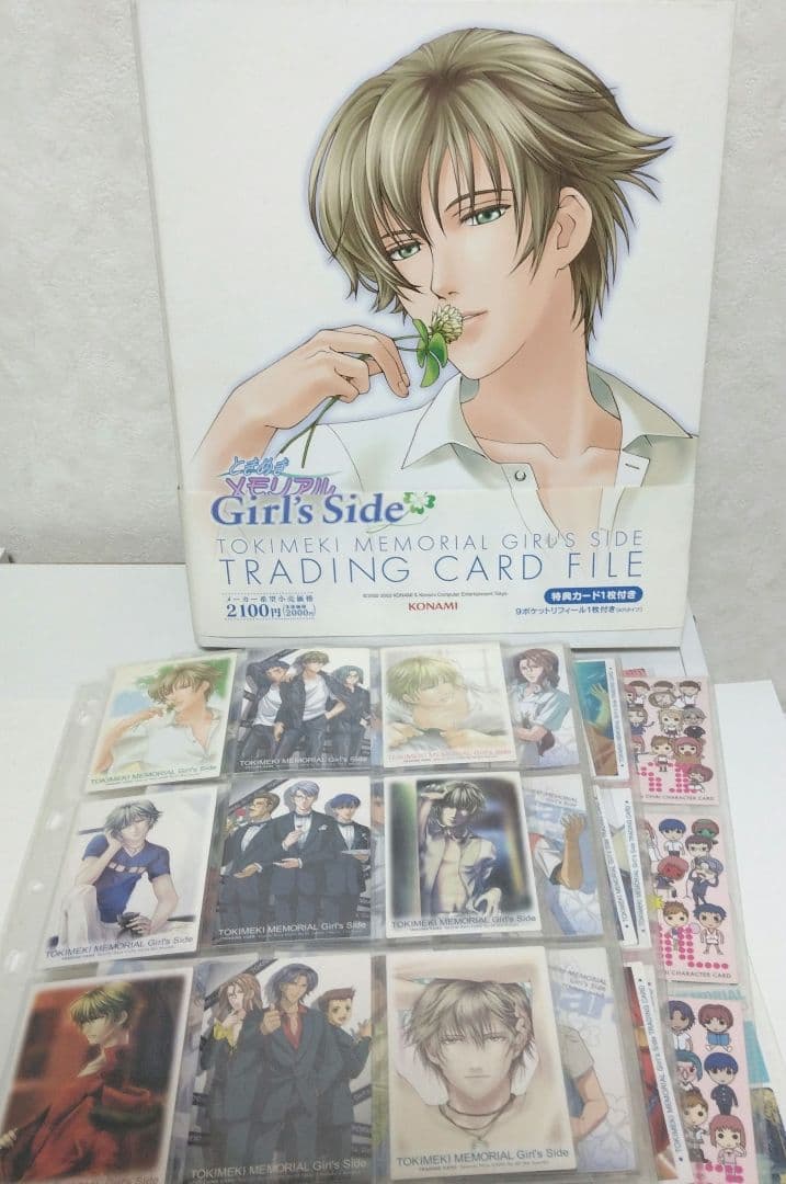ときめきメモリアルGirl’s Side トレーディングカード　144種コンプ