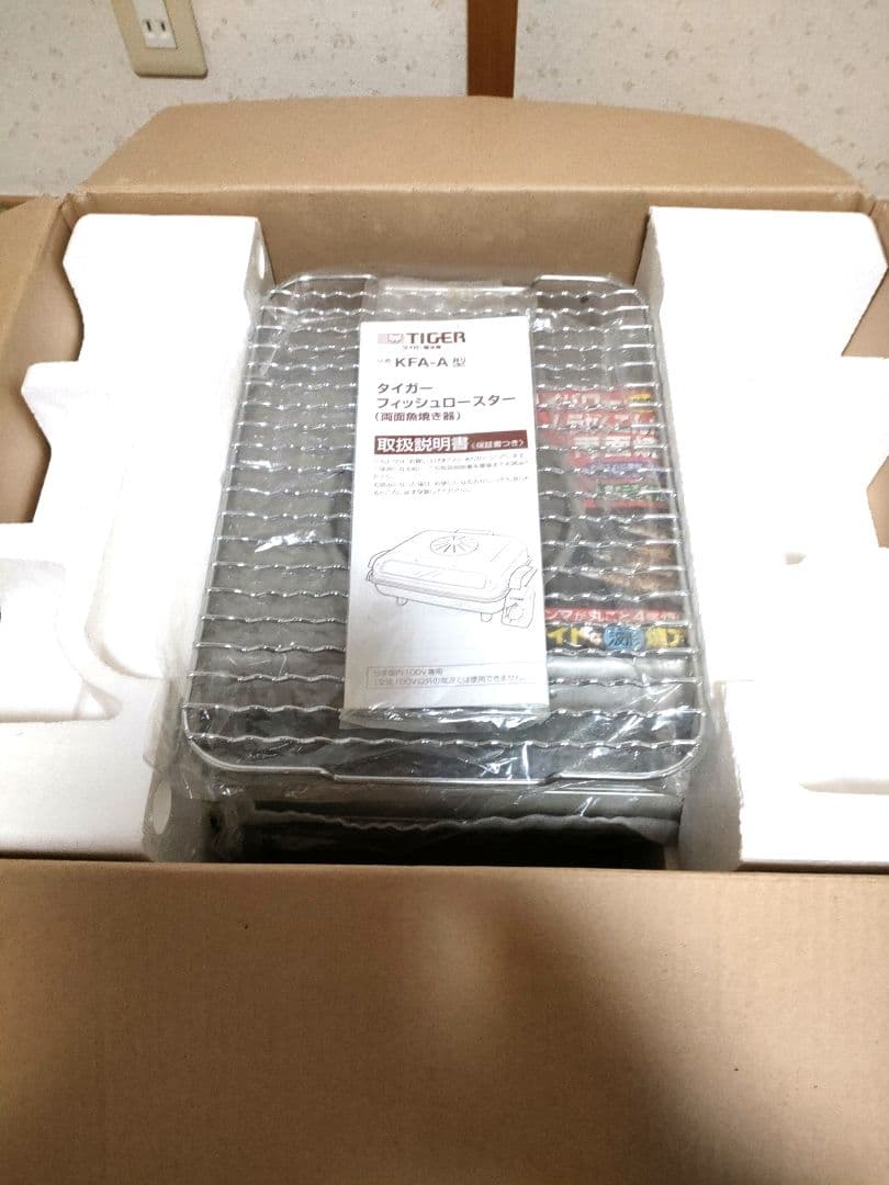【未使用品】タイガー フィッシュロースター KFA-A130　魚焼き機