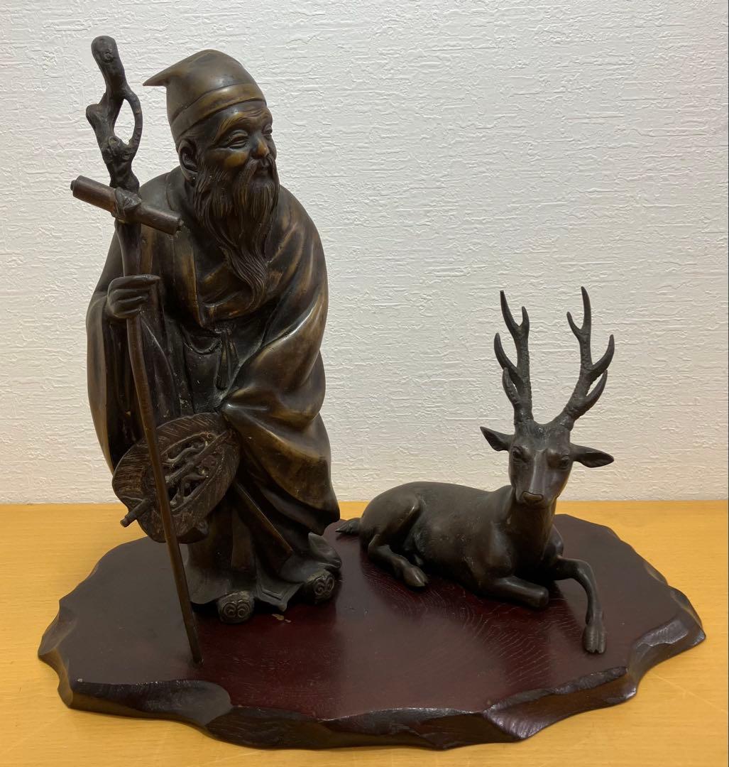 【金属製工芸/骨董品】鹿老人置物　七福神　置物　インテリア　オブジェ　金属製