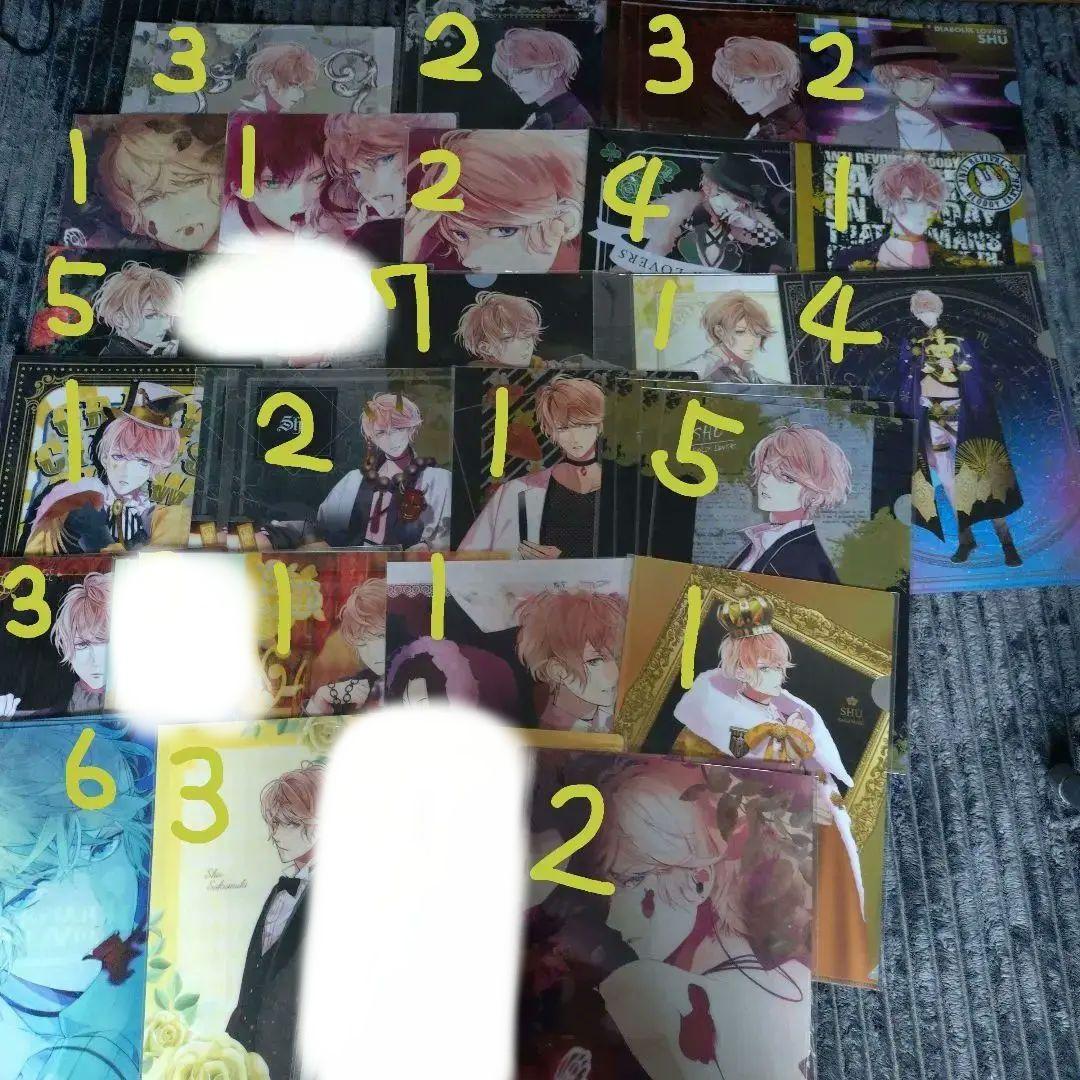 DIABOLIKLOVERS ディアラヴァ ディアラバ シュウ クリアファイル