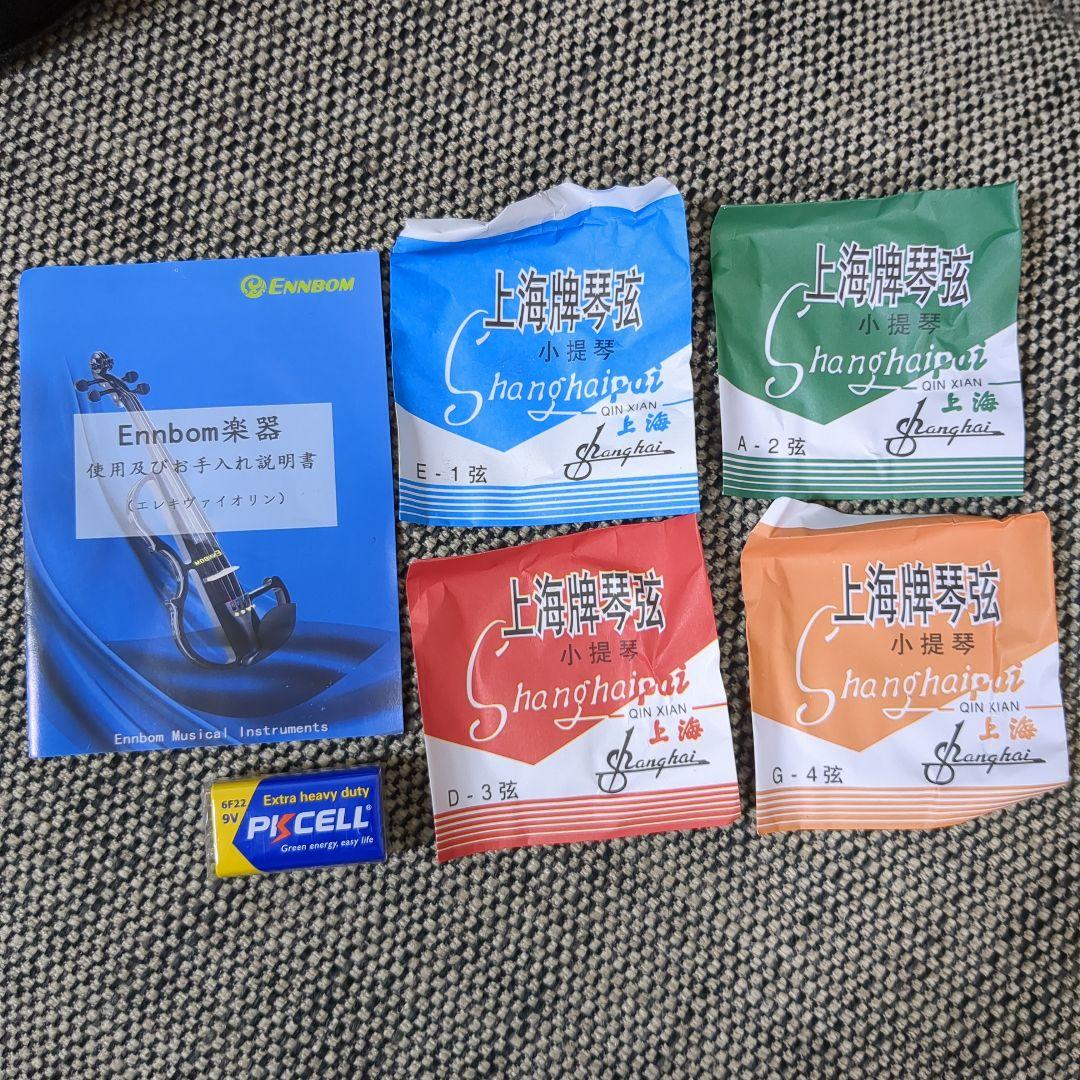 ENNBOM サイレント バイオリン HVPV-30 4/4 弓・ケース付き