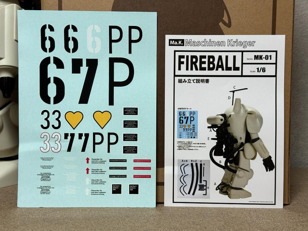 新品 横山宏 マシーネンクリーガー ファイアボール ソフビ Ma.K. 1/6