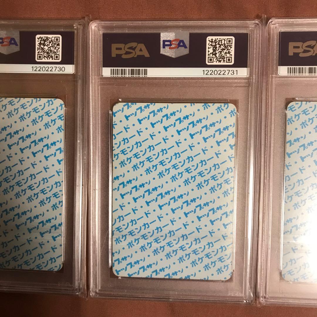 PSA7 ミュウツー ワンリキー スリープ トップサン 青裏 エラー ポケモン