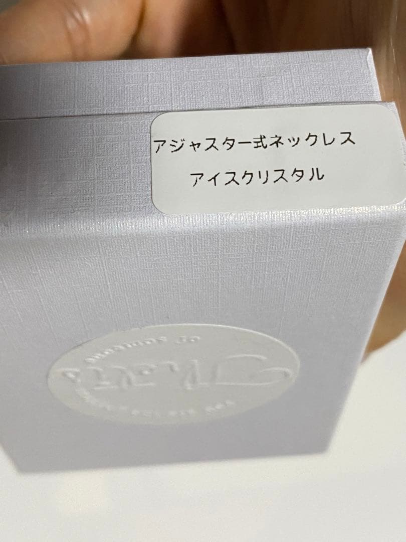 アイスクリスタル 水晶 アジャスター式ネックレスThetis 天然石