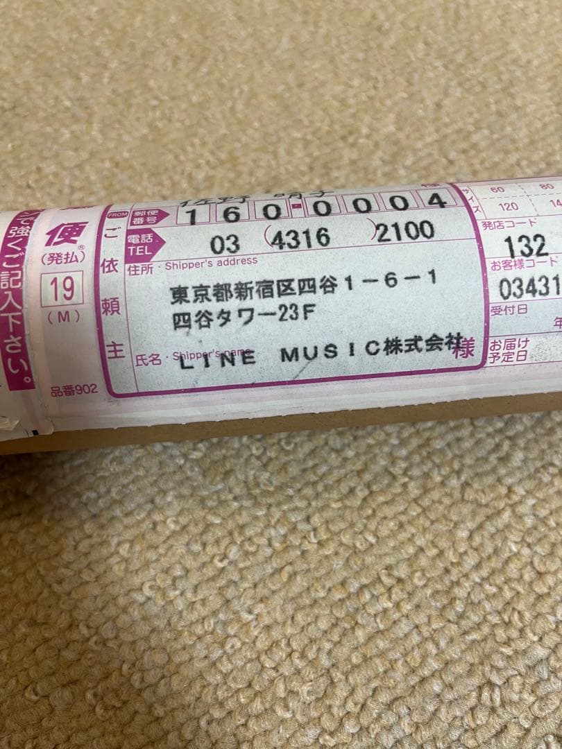 BTS MAP OF THE SOUL 7 サイン入りポスター