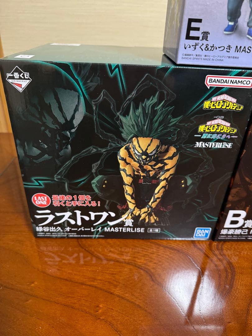 一番くじ　僕のヒーローアカデミア MASTERLISE B賞E賞ラストワン賞