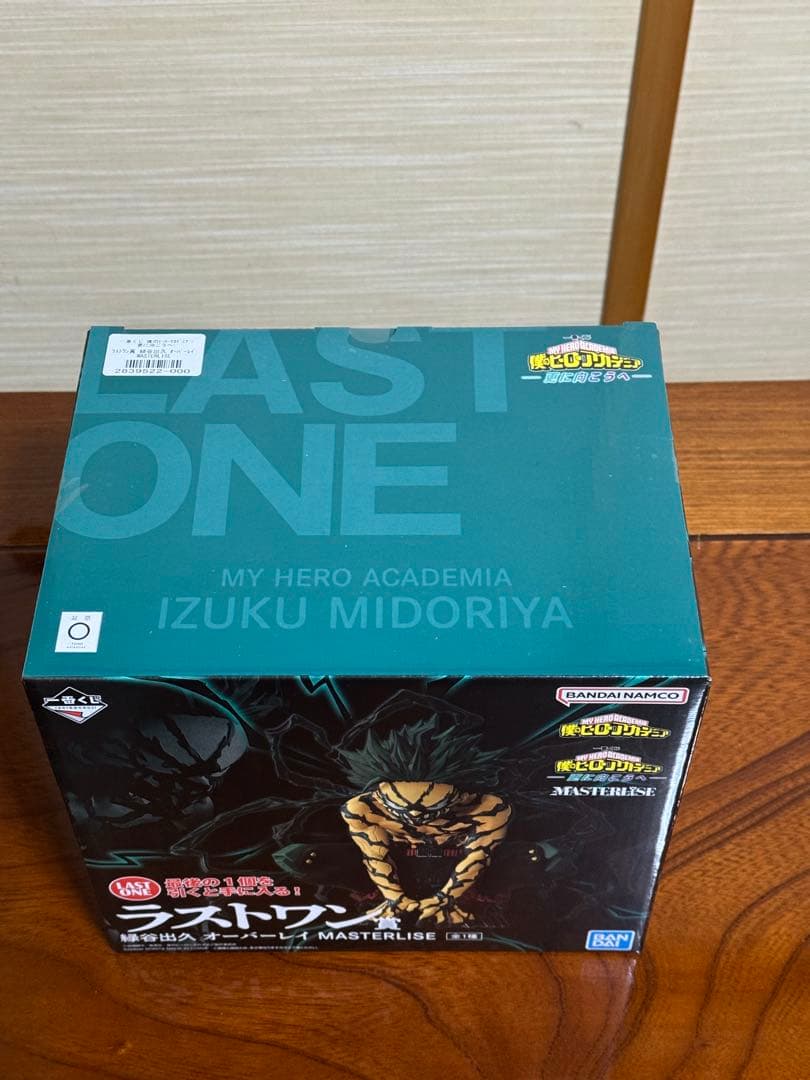 一番くじ　僕のヒーローアカデミア MASTERLISE B賞E賞ラストワン賞