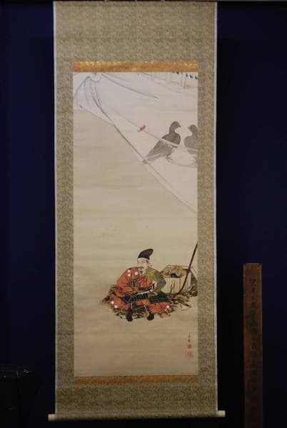 真作/望月玉泉/八幡太郎源義家図/絹表装/布袋屋掛軸HC-690