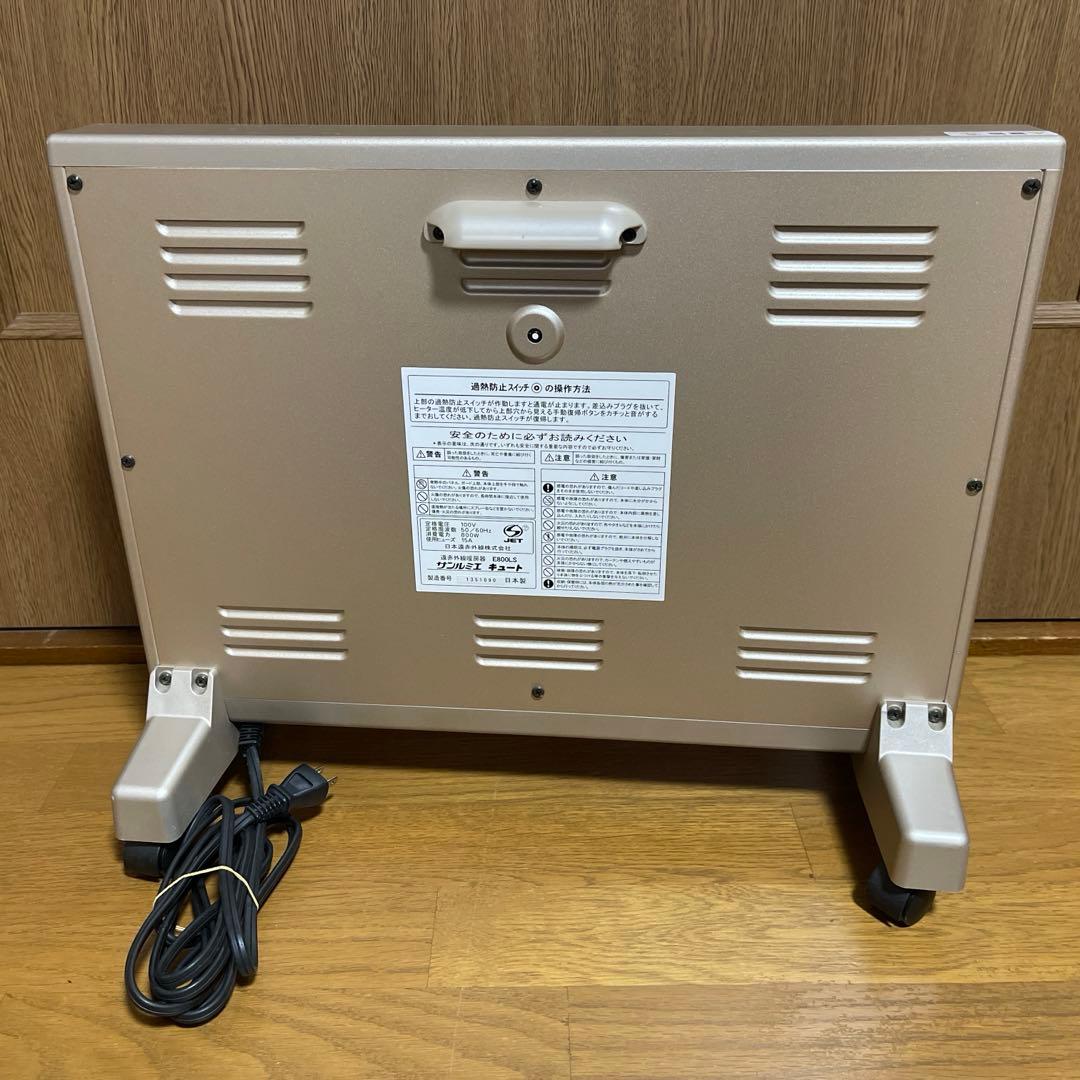 サンルミエ 電気ヒーター E800LS 日本製