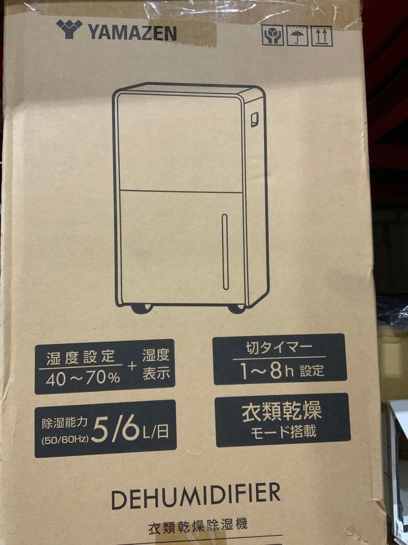 新品未使用箱不良　山善　衣類乾燥除湿機水タンク4．5L YDC－H601W