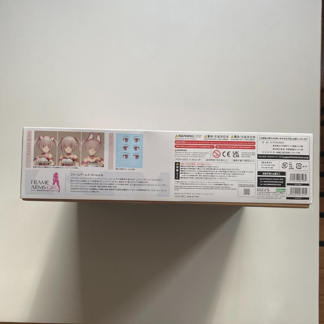 コトブキヤ フレームアームズ・ガール　グランデスケール　 1/6　イノセンティア