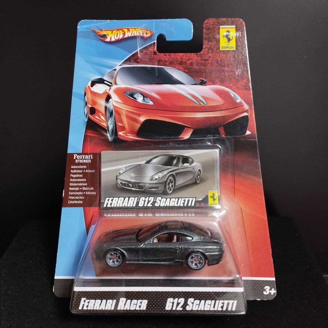 ホットウィール フェラーリ 612 Scaglietti