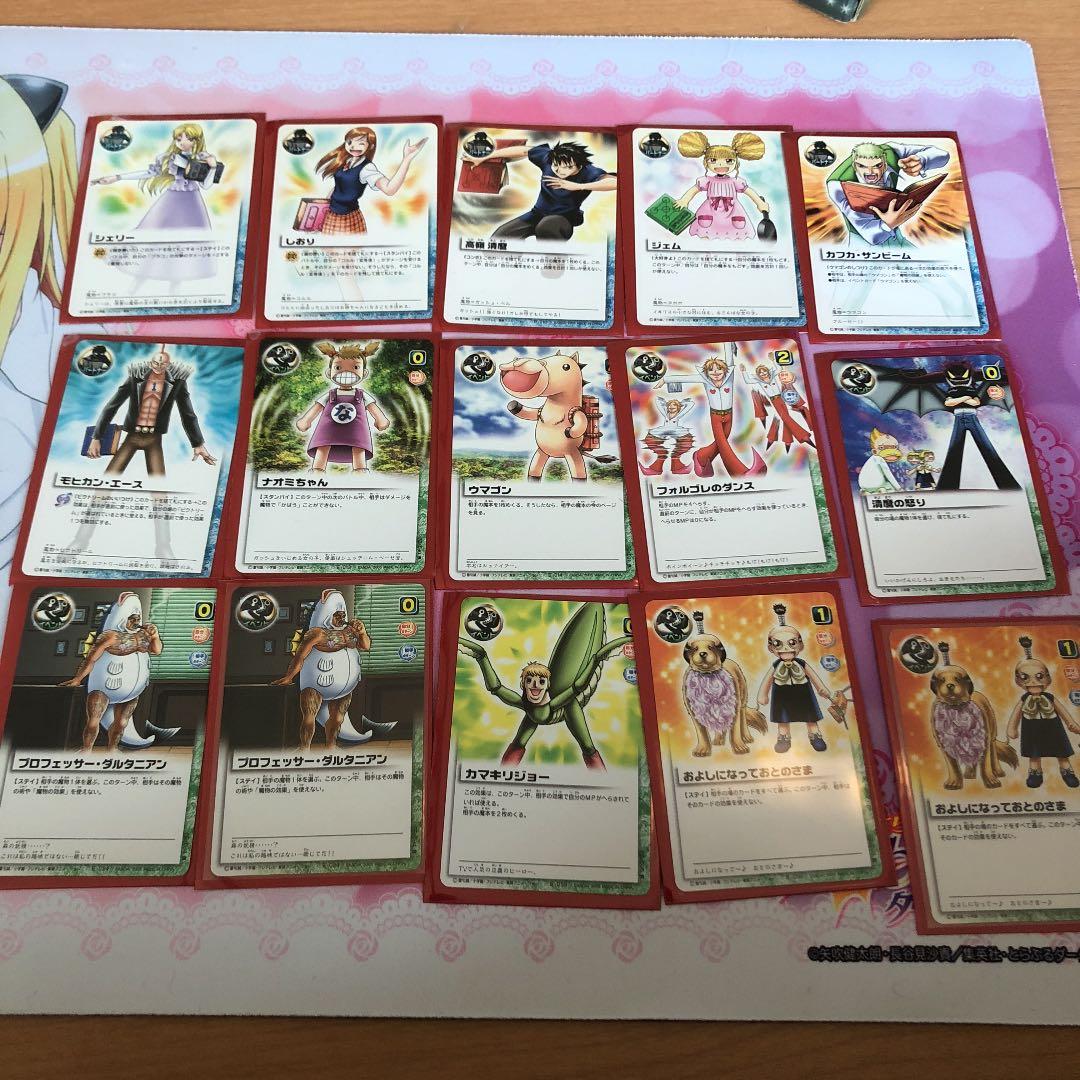 金色のガッシュ カード バラ売り 5