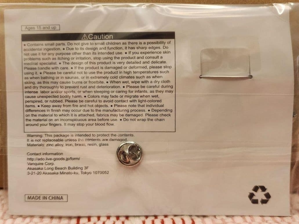 Ado WORLD TOUR 2025 Hibana ピンバッジ 最終日最前列