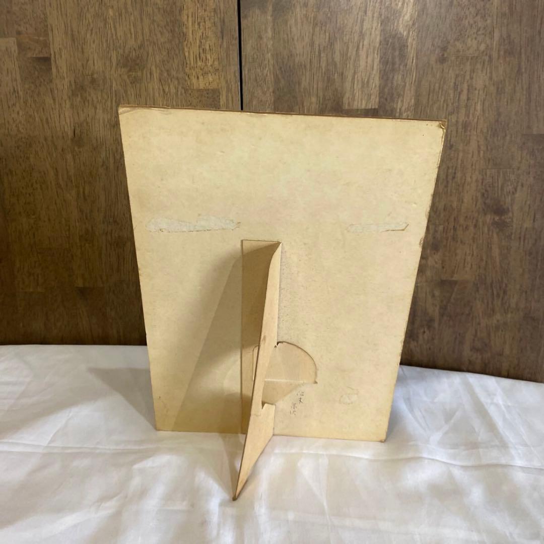 甲斐バンド 昭和 レトロ 当時物 店頭 ポスター ポップ 広告 時計 セイコー